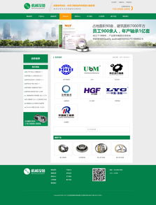 機械設(shè)備營銷型網(wǎng)站模板 賦能網(wǎng)絡(luò)設(shè)備銷售新紀(jì)元