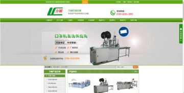 東莞網(wǎng)站建設(shè)與網(wǎng)絡(luò)營銷外包服務(wù)專家 金站網(wǎng)，打造營銷型網(wǎng)站的領(lǐng)先者