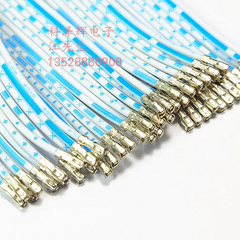 XH2.54mm 藍(lán)白排線 單頭雙頭 不插殼端子線 電子連接線束 12P可撕