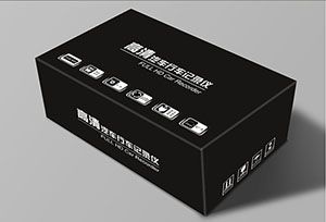 行業分類_電子產品包裝_西安彩辰包裝印務有限公司