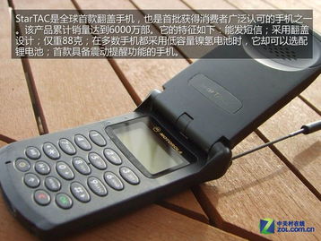 中關村在線 15款經(jīng)典電子產(chǎn)品