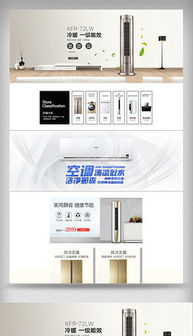 eps電子產(chǎn)品宣傳頁 eps格式電子產(chǎn)品宣傳頁素材圖片 eps電子產(chǎn)品宣傳頁設計模板 