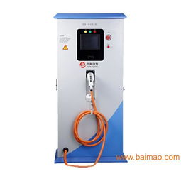 購買優(yōu)質(zhì)的充電樁優(yōu)選中科動力 福州充電槍,購買優(yōu)質(zhì)的充電樁優(yōu)選中科動力 福州充電槍生產(chǎn)廠家,購買優(yōu)質(zhì)的充電樁優(yōu)選中科動力 福州充電槍價(jià)格