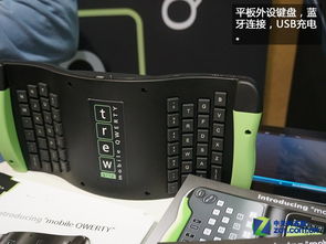 領(lǐng)略前沿科技魅力 ces2014預(yù)展趣味圖賞