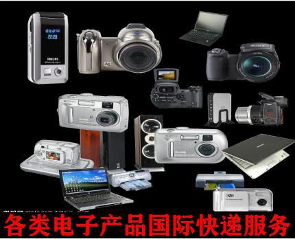 上?？爝f電池到臺灣,國內快遞電子產品到臺灣門到門服務